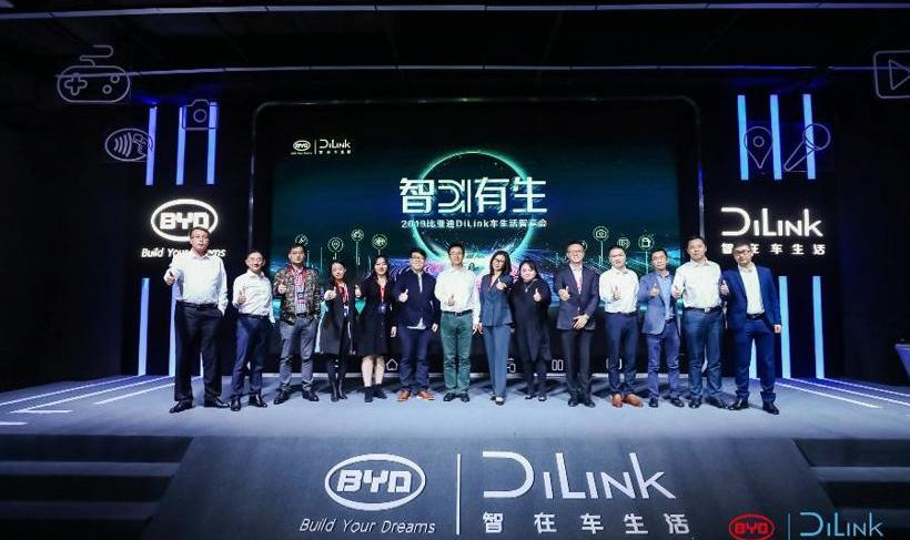 比亚迪,远程,斑马