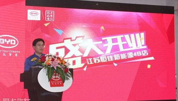 比亚迪,东风,日产,长安,福特