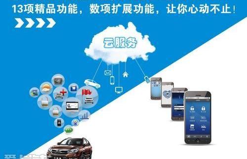 比亚迪,远程