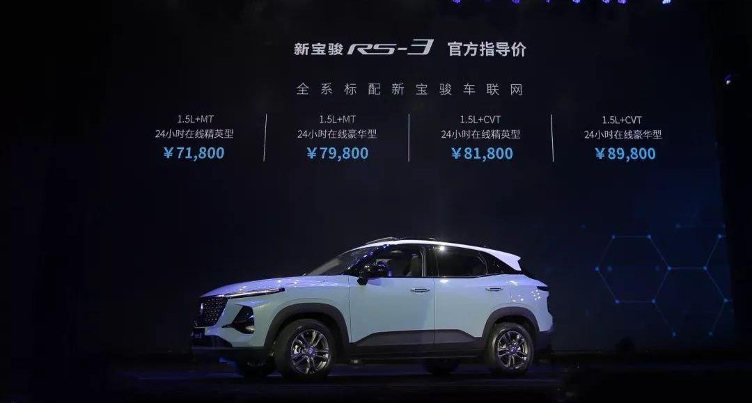 宝骏,宝骏510,奔驰,保时捷,大众