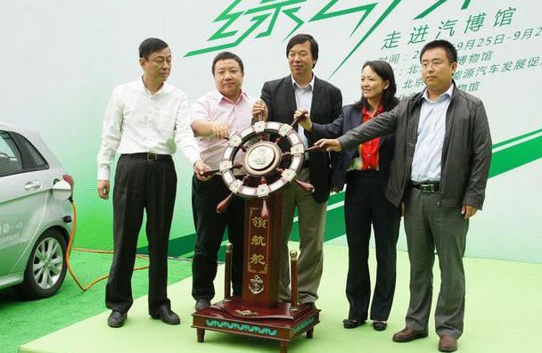 北京,北京汽车,比亚迪,比亚迪e6,东风