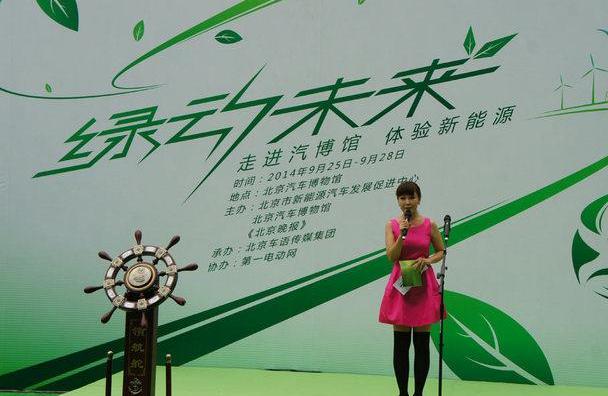北京,北京汽车,比亚迪,比亚迪e6,东风
