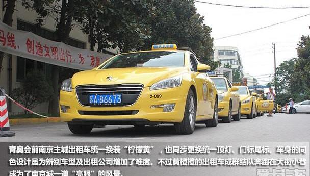 桑塔纳,奔腾,起亚,现代,雪铁龙