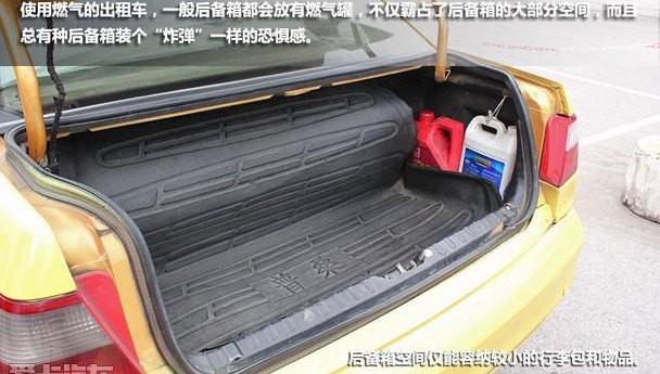 桑塔纳,奔腾,起亚,现代,雪铁龙