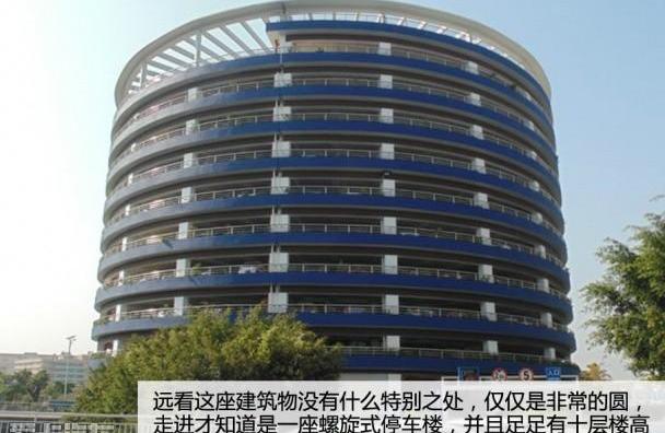 比亚迪