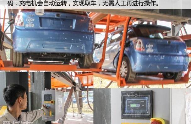 比亚迪