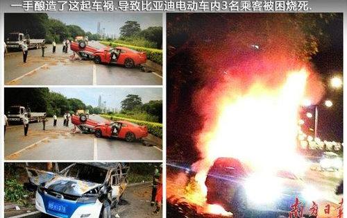 比亚迪,腾势,奔驰