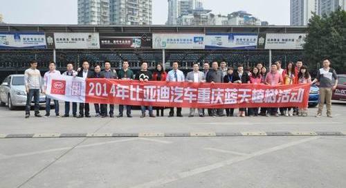 比亚迪,北京,比亚迪e6