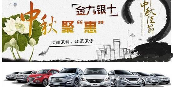 北京,现代,大运,比亚迪,名图