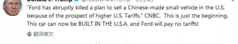 特斯拉,大众,世纪,福特,理念