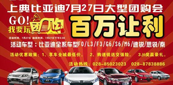 比亚迪