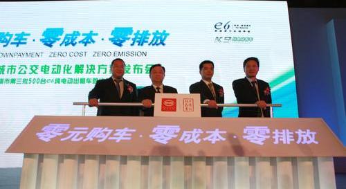 比亚迪,比亚迪e6,长行