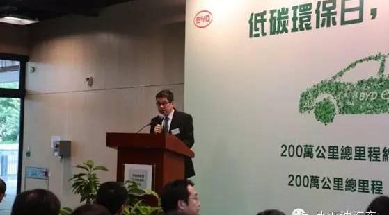 比亚迪
