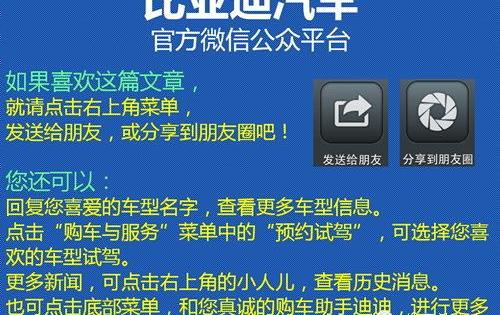 比亚迪