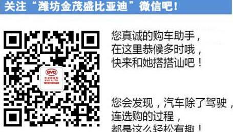 比亚迪,比亚迪e6,君越,丰田,奇瑞