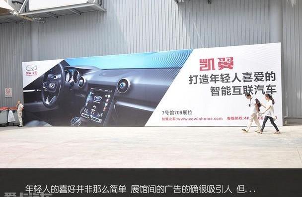 红旗,比亚迪,凯翼,北京,哈弗
