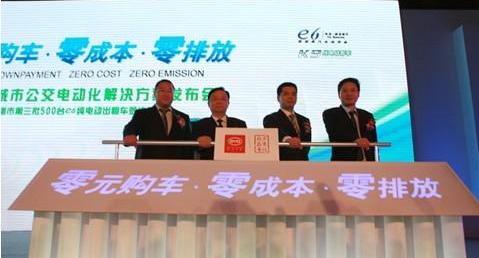 比亚迪,比亚迪e6,长行