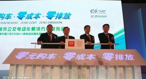 比亚迪,比亚迪e6,长行