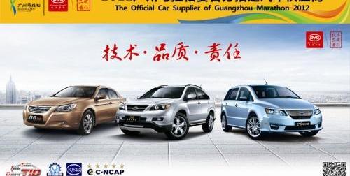 比亚迪,理念,奔驰,长行,发现