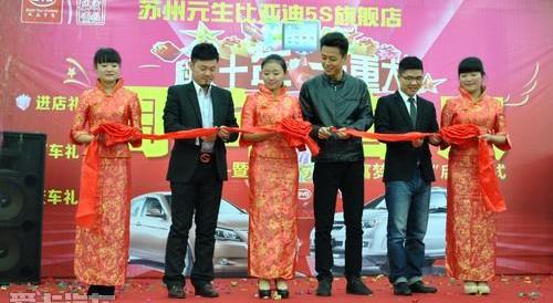 比亚迪,理念,MINI