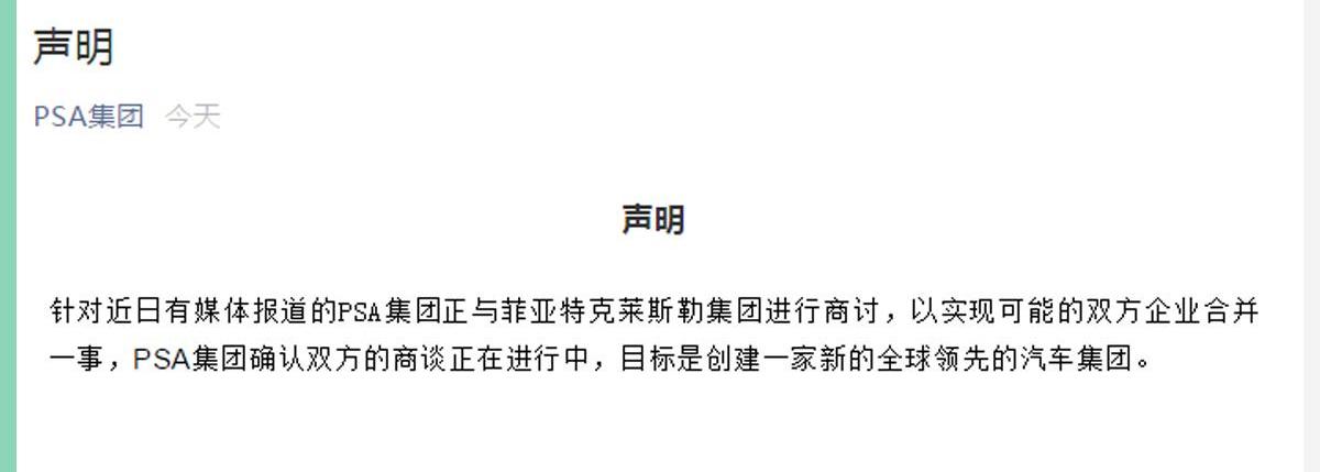 阿尔法·罗密欧,标致,DS,Jeep,玛莎拉蒂