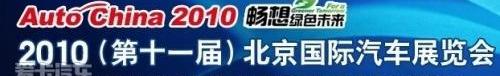 雪佛兰,北京,奥迪,本田,宝马