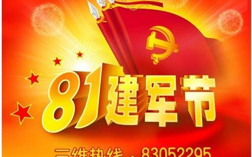 比亚迪,福田
