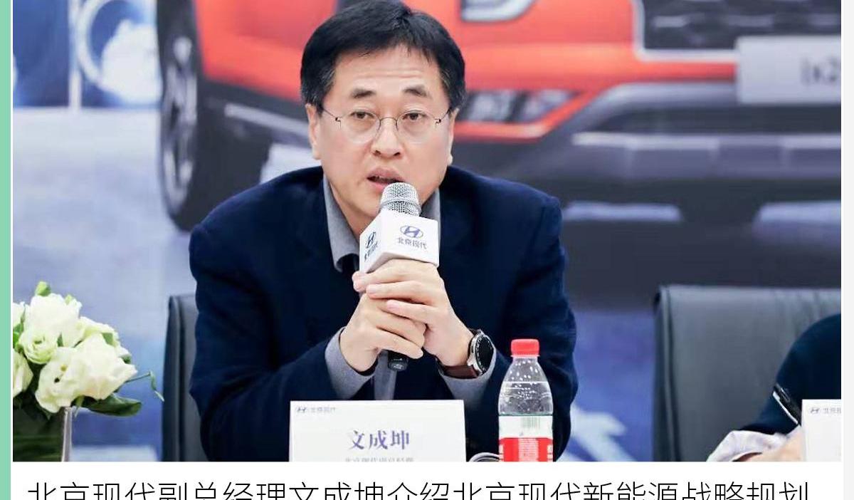 现代,北京,名图