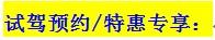 777,比亚迪,元新能源