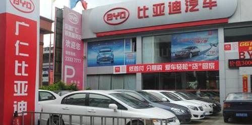 777,比亚迪,元新能源