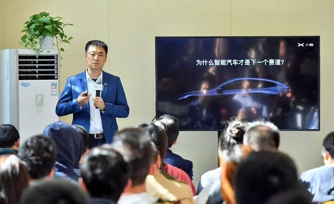 小鹏,小鹏P7,北京,小鹏G3