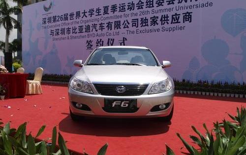 比亚迪,大运,比亚迪e6,理念