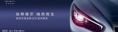 英菲尼迪,理念
