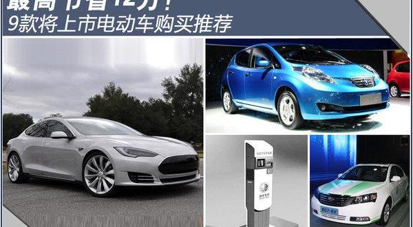 宝马,北京,比亚迪,启辰,腾势