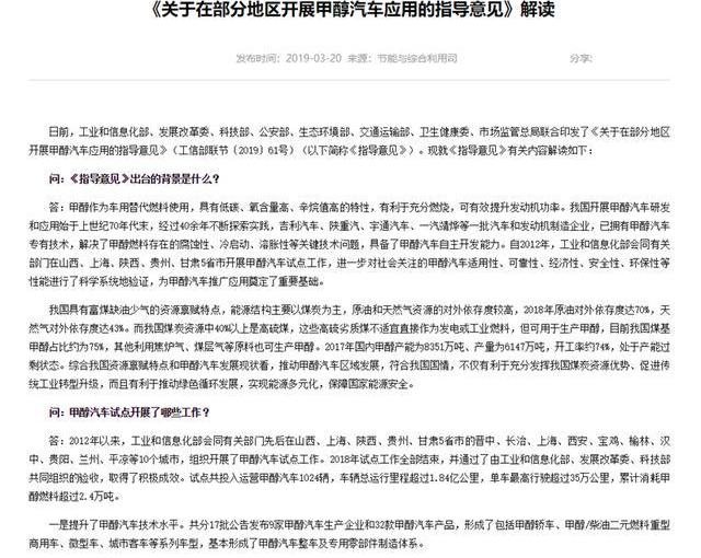 吉利汽车,爱驰,帝豪,远程