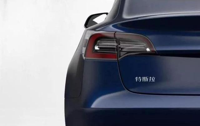 特斯拉,Model 3,比亚迪,大众,蔚来