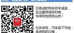 比亚迪