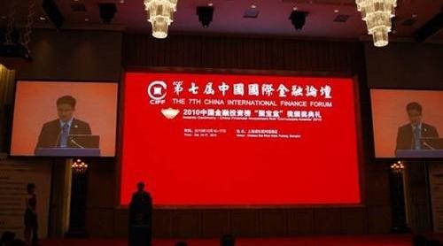 比亚迪,理念,北京