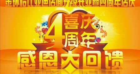 比亚迪,世纪