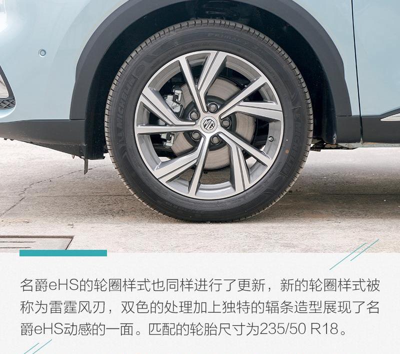 名爵