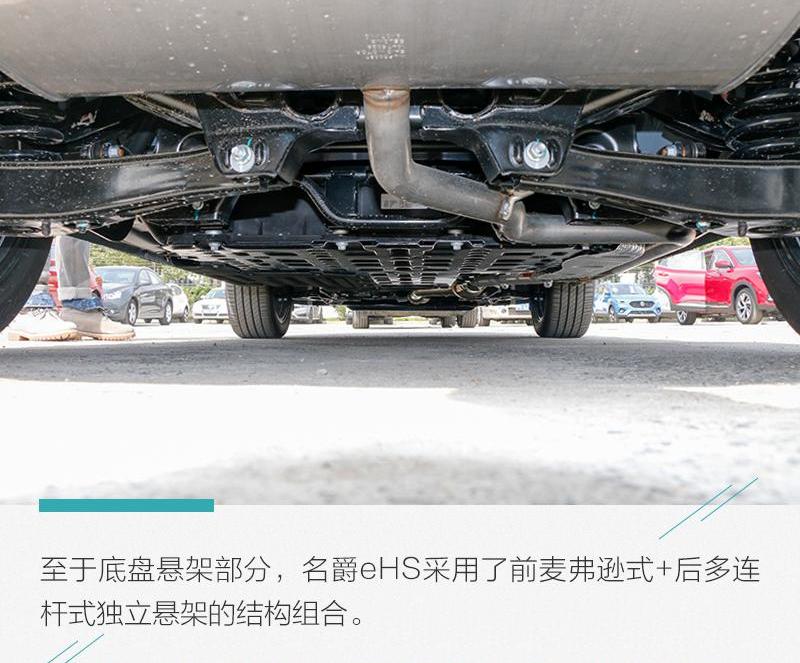 名爵