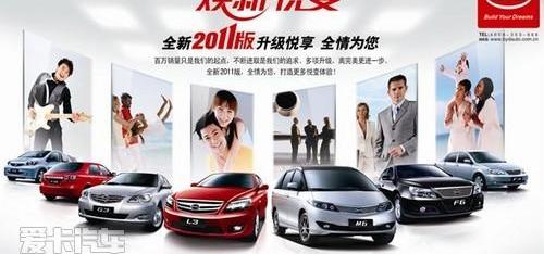 比亚迪,奔驰,北京,理念