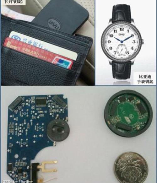 比亚迪,昂科拉