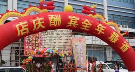 比亚迪,世纪,发现
