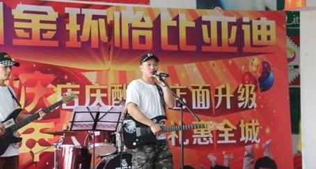 比亚迪,世纪,发现