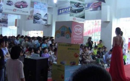 比亚迪,世纪,发现