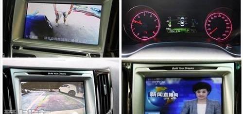 比亚迪,朗逸,发现,远程