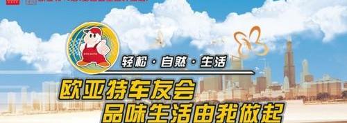 比亚迪