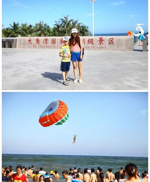 比亚迪
