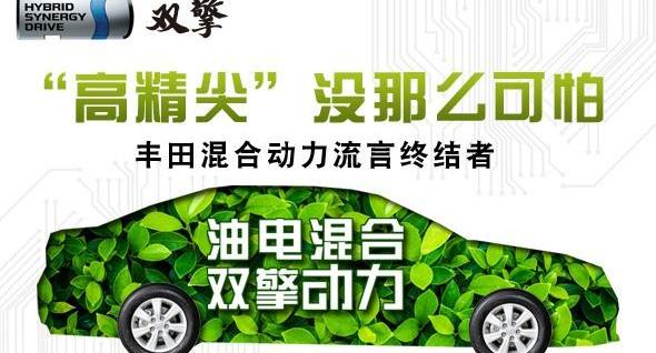 丰田,凯美瑞,雷克萨斯,宝马,比亚迪
